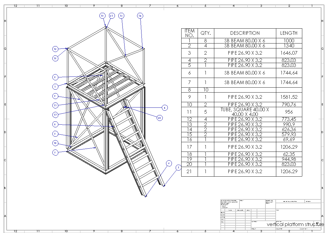 垂直平台结构设计